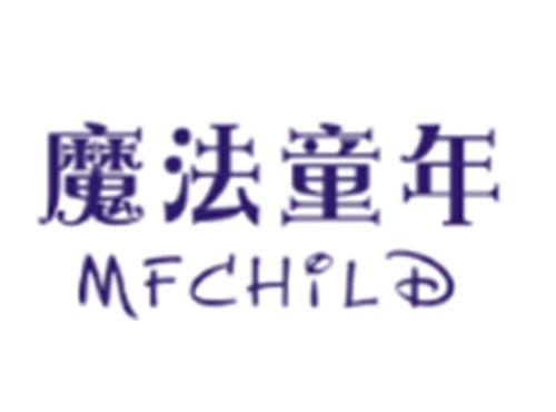 魔法童年MFCHILD
