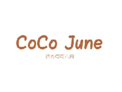 COCOJUNE（可可六月）