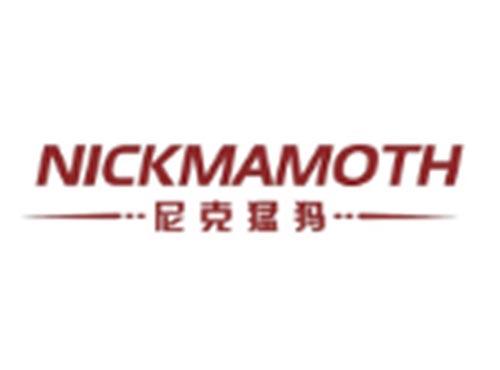 尼克猛犸+NICKMAMOTH