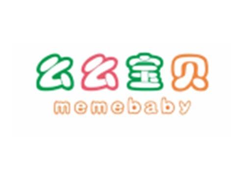 么么宝贝MEMEBABY