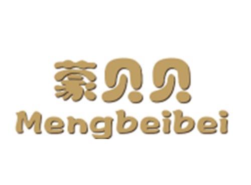 蒙贝贝MENGBEIBEI