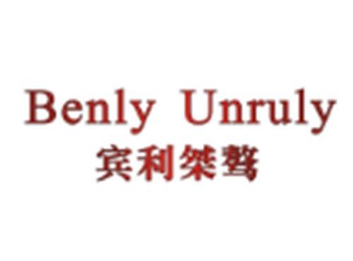 宾利桀骜+BENLYUNRULY