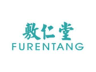 敷仁堂FURENTANG