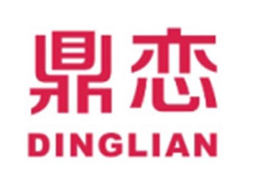 鼎恋DINGLIAN