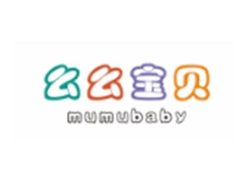 么么宝贝MUMUBABY
