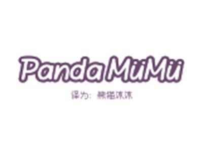 PANDAMUMU（熊猫沐沐）