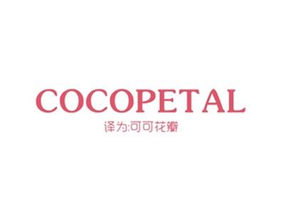 COCOPETAL（可可花瓣）