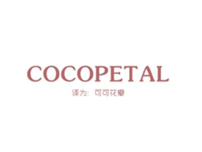 COCOPETAL（可可花瓣）