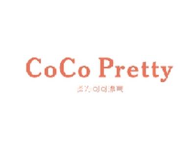 COCOPRETTY（可可漂亮）
