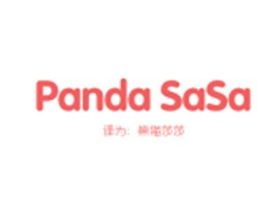 PANDASASA（熊猫莎莎）