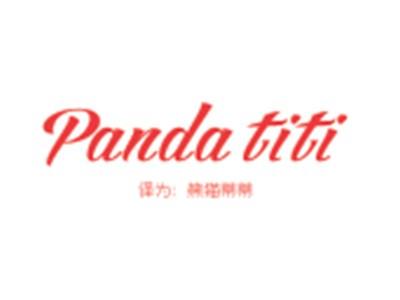 PANDATITI（熊猫蒂蒂）