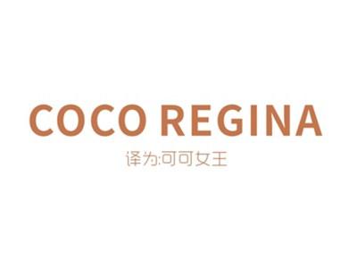 COCOREGINA（可可女王）