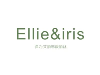 ELLIE&IRIS（艾丽与爱丽丝）