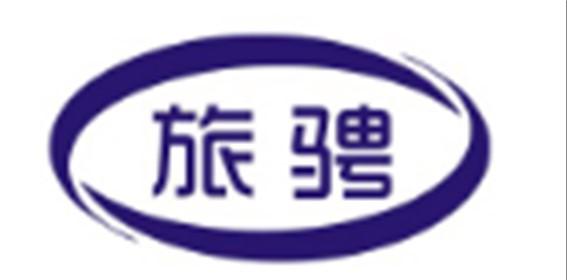 旅骋