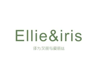ELLIE&IRIS（艾丽与爱丽丝）