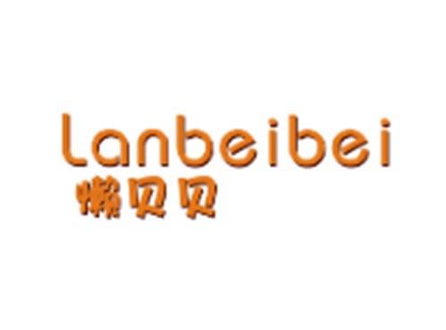 懒贝贝LANBEIBEI