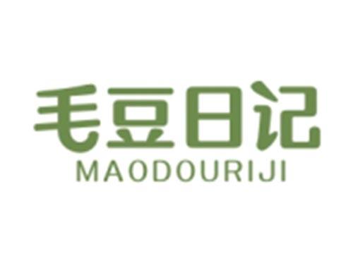 毛豆日记MAODOURIJI