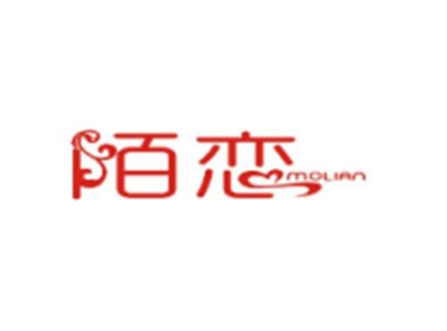 陌恋MOLIAN