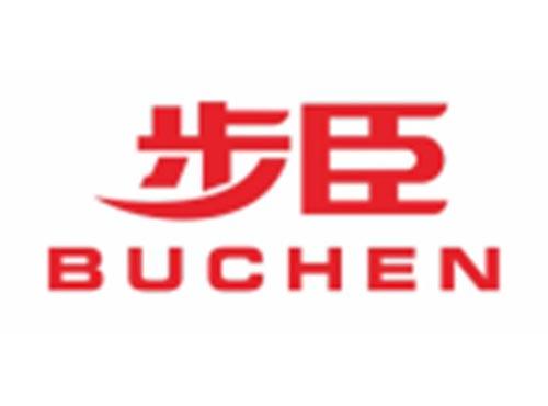 步臣BUCHEN