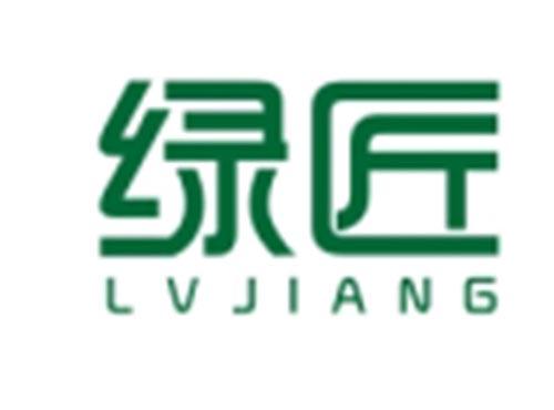 绿匠lvjiang