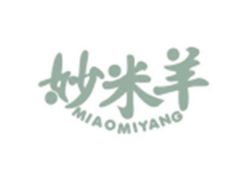 妙米羊MIAOMIYANG