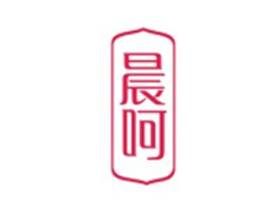 晨呵