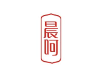 晨呵