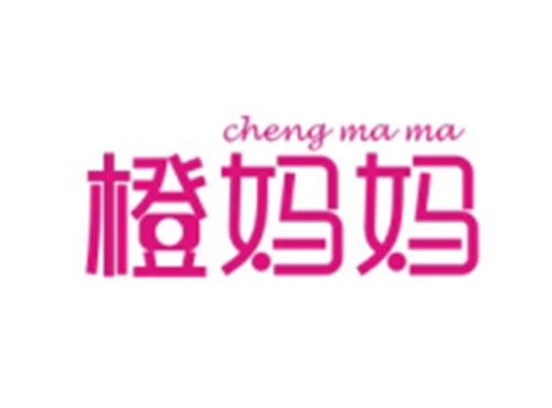 橙妈妈CHENGMAMA