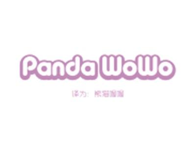 PANDAWOWO（熊猫喔喔）