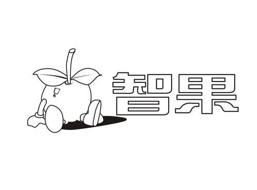智果