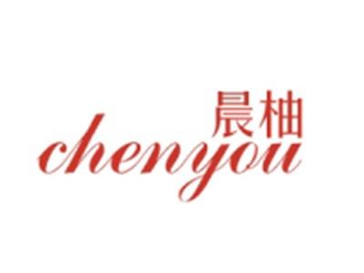 晨柚CHENYOU