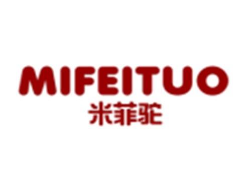 米菲驼MIFEITUO