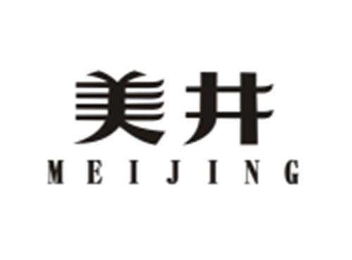美井MEIJING