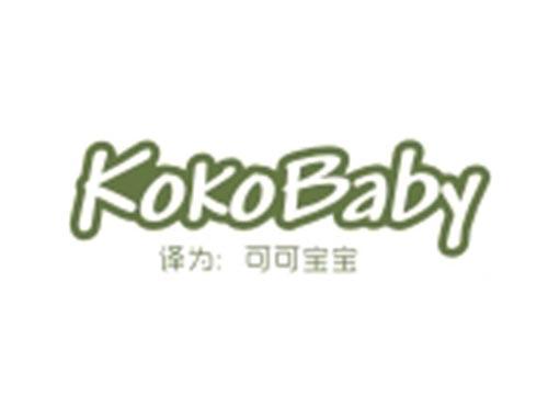 KOKOBABY(可可宝宝)