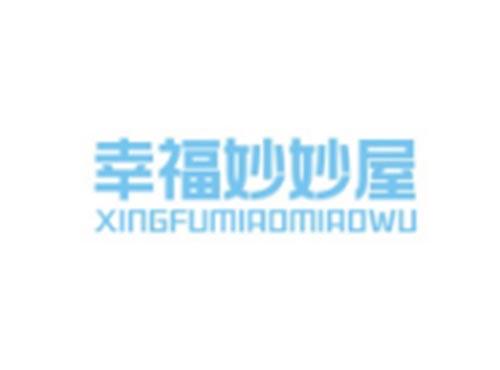 幸福妙妙屋XINGFUMIAOMIAOWU