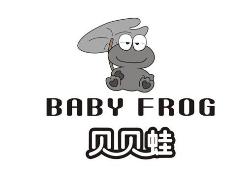 贝贝蛙BABY FROG+图形