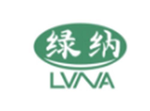 绿纳LVNA