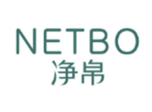净帛NETBO