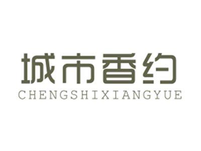 城市香约CHENGSHIXIANGYUE