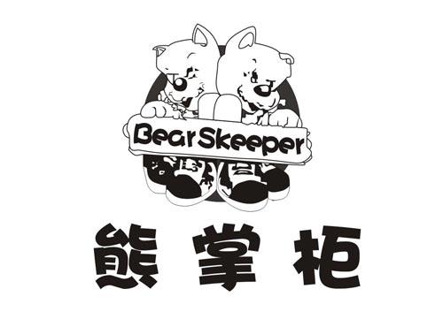 熊掌柜 BearSkeeper 图形