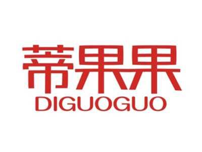 蒂果果DIGUOGUO