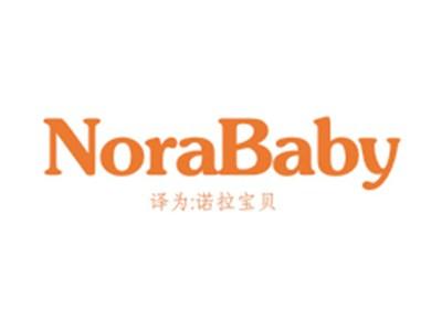 NORABABY（诺拉宝贝）