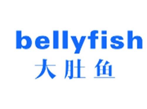 大肚鱼BELLYFISH