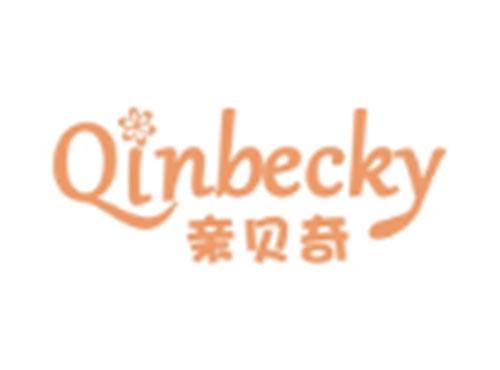 亲贝奇QINBECKY