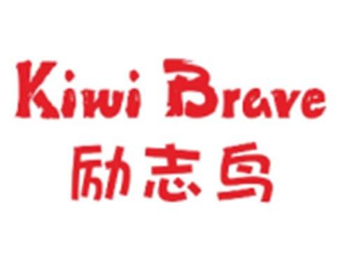 励志鸟KIWIBRAVE