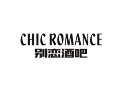 别恋酒吧CHICROMANCE