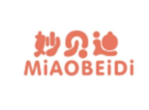 妙贝迪MIAOBEIDI