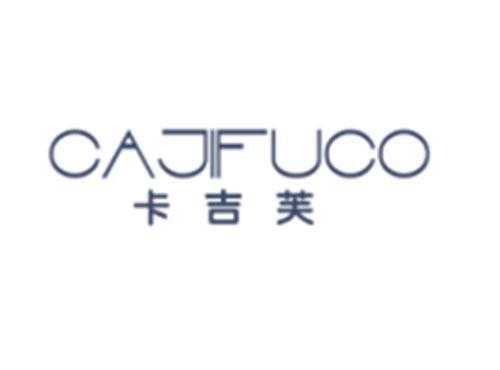 卡吉芙+CAJIFUCO