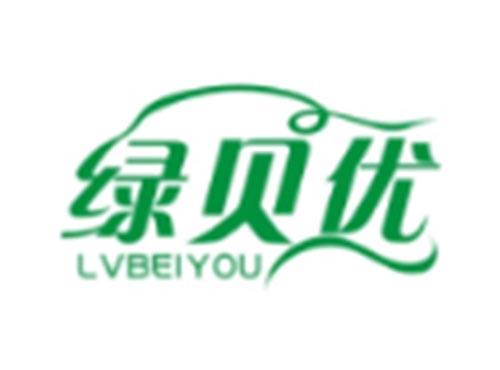 绿贝优LVBEIYOU