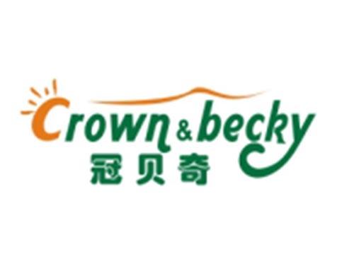 冠贝奇CROWN&BECKY